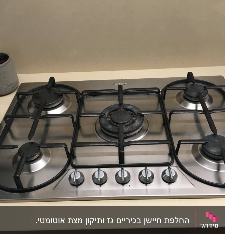 כיריים גז עם ארבעה מבערים וכפתורי שליטה